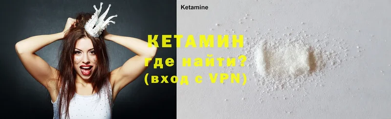 Кетамин ketamine  KRAKEN зеркало  Алушта 