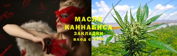 дистиллят марихуана Абдулино